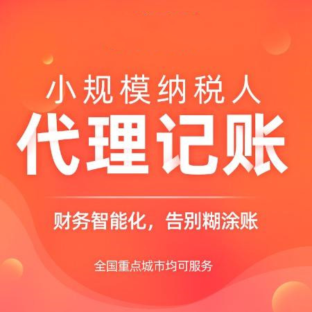 好消息：緩稅！國家稅務(wù)總局2021年第30號公告（附權(quán)威解讀）