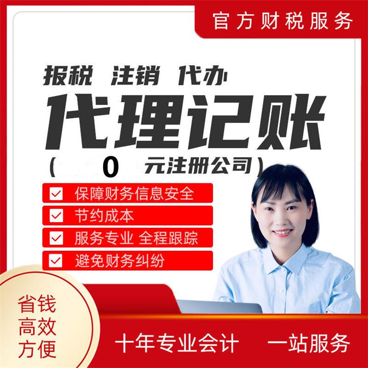 合同簽訂稅率與開票稅率不一致時，應該怎么處理？