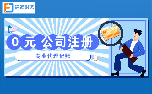 2021年度個稅匯算預約辦理問答