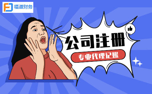 劃重點！政府工作報告提了這些稅費大事兒