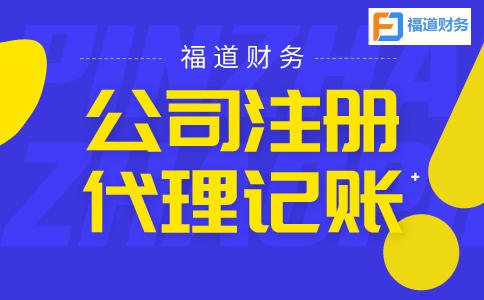 一圖了解：支持小微企業(yè)發(fā)展，2022年“六稅兩費(fèi)”減免政策再添力
