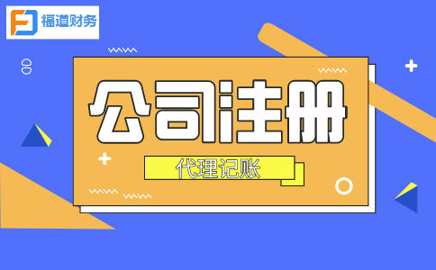 中小微企業(yè)：繼續(xù)緩繳稅費(fèi)！一圖讀懂政策要點(diǎn)