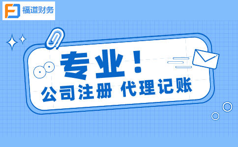 一頓操作獲利65億元，必須解讀它的賬務(wù)處理