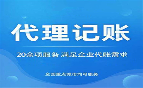 稅務(wù)總局對研發(fā)費(fèi)用加計扣除優(yōu)惠政策介紹