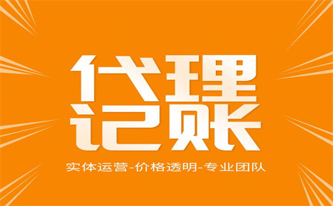 注意了，公司不經(jīng)營了不注銷，風險巨大！
