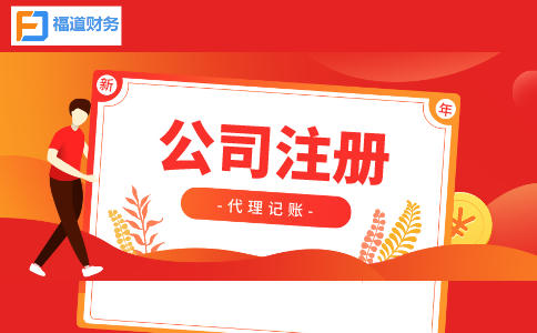 出口貨物勞務(wù)退（免）稅政策、免稅政策