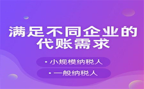 關(guān)于一些常見稅費風(fēng)險點，長財咨詢整理如下：