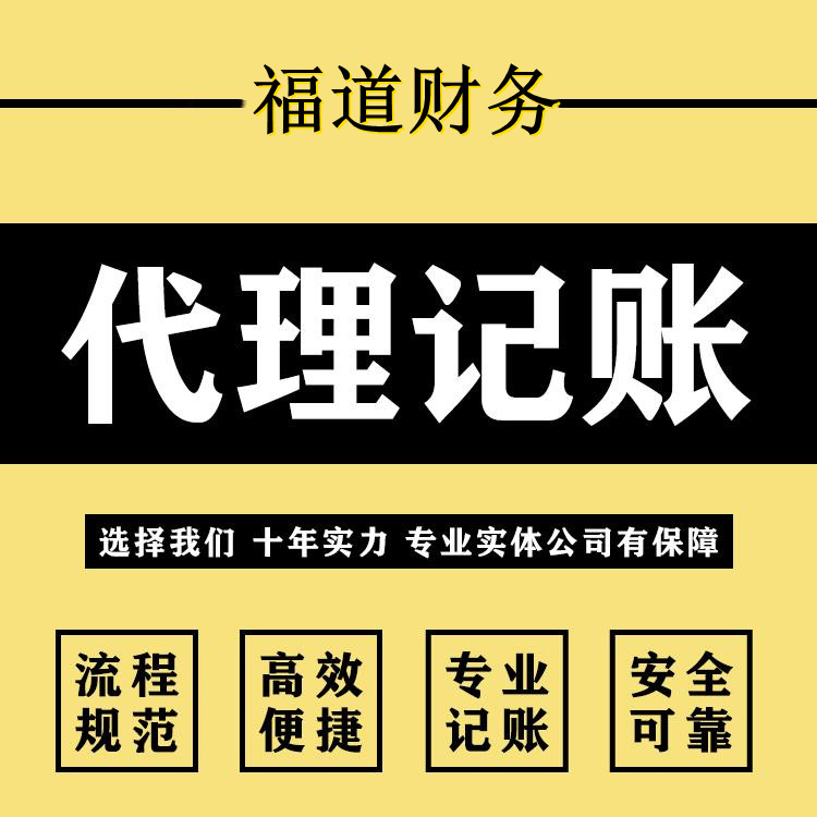 杭州公司注冊虛擬地址多少錢？怎么才能用虛擬地址注冊公司？