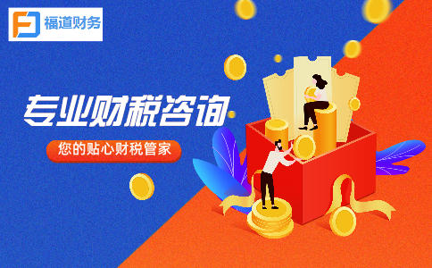 杭州怎么注冊營業(yè)執(zhí)照個體戶，好辦嗎？