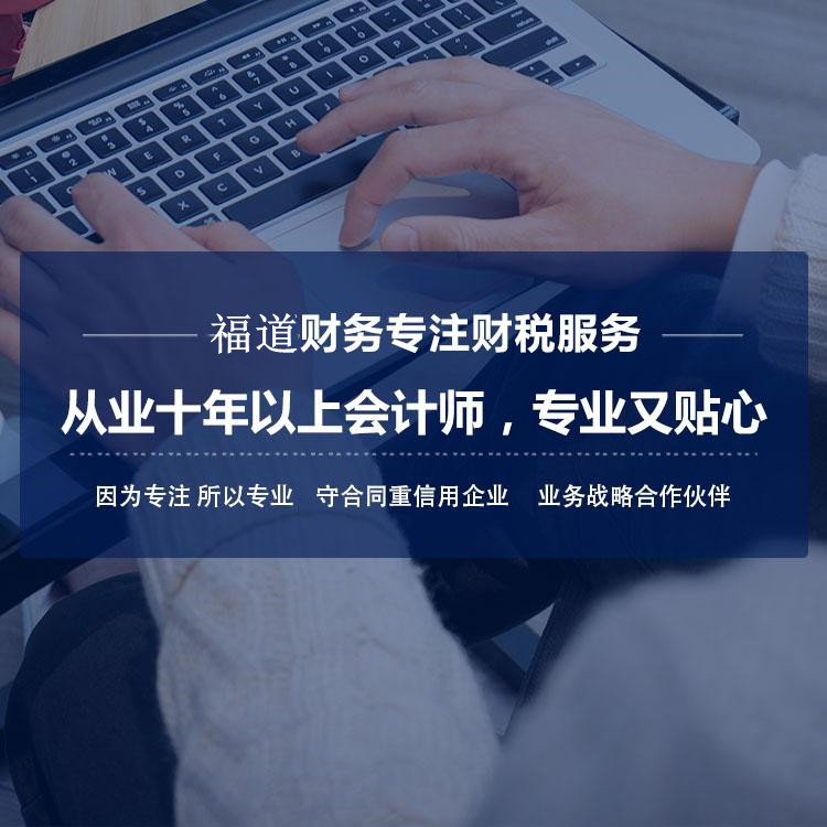辦理杭州公司注冊手續(xù)的條件詳解，一文帶你了解全部流程！