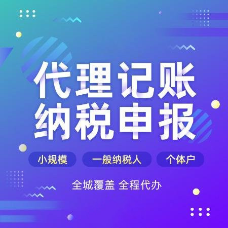 杭州住宅可以注冊公司？解析居民辦公的方式