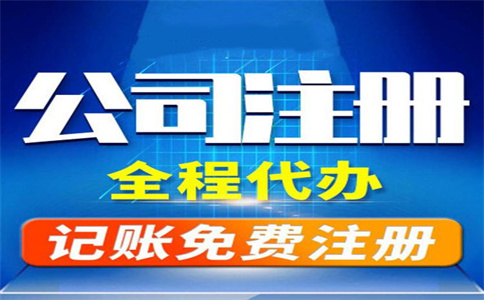 如何注冊杭州公司網(wǎng)上申請，詳細攻略揭秘！