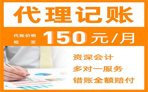 杭州市西湖公司注冊的流程及費(fèi)用詳解