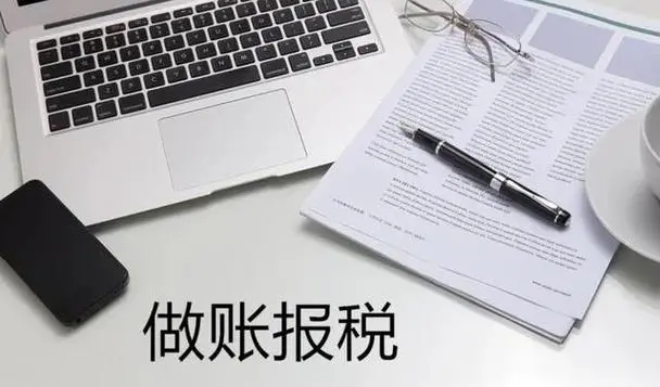 杭州創(chuàng)業(yè)，記賬報稅怎么做？