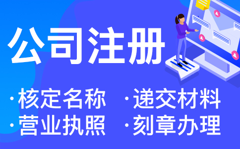 在杭州注冊一家網(wǎng)店要多少錢